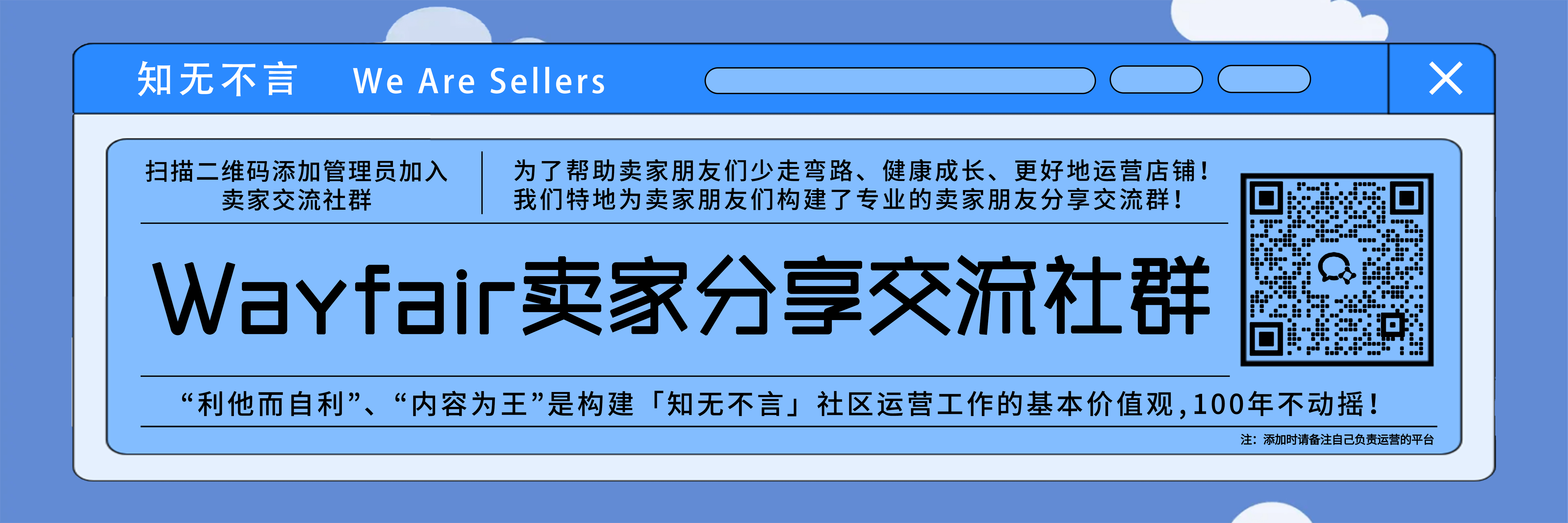 https://wearesellers.oss-cn-shenzhen.aliyuncs.com/ad/question-category-info-77.png https://wearesellers.oss-cn-shenzhen.aliyuncs.com/ad/question-category-info-77.png