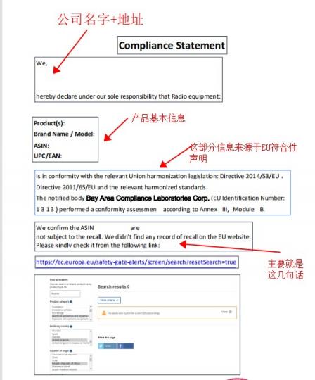 亚马逊美国站和欧洲站同时被召回，要求提供the Letter of Compliance，翻译过来是合规信，但是合规信要工厂抬头，工厂出不了这 ...