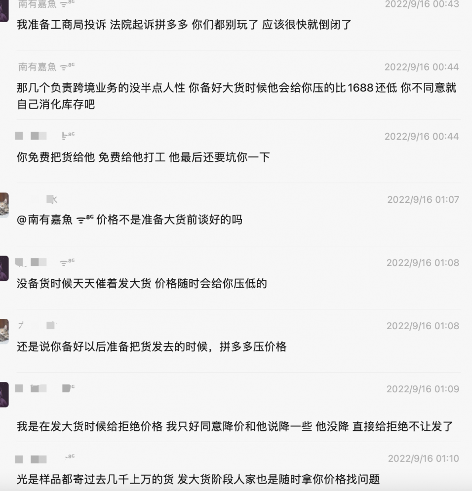 https://wearesellers.oss-cn-shenzhen.aliyuncs.com/answer/20220919/76ff0377927ead0aafb7d8bb18d2aa87.png