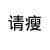Sandianshui