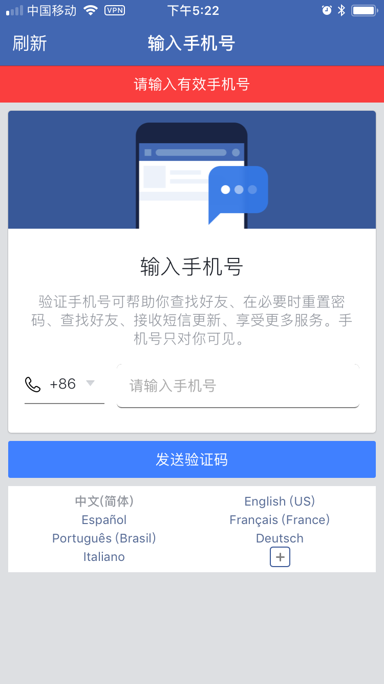 大陆手机号怎么注册facebook