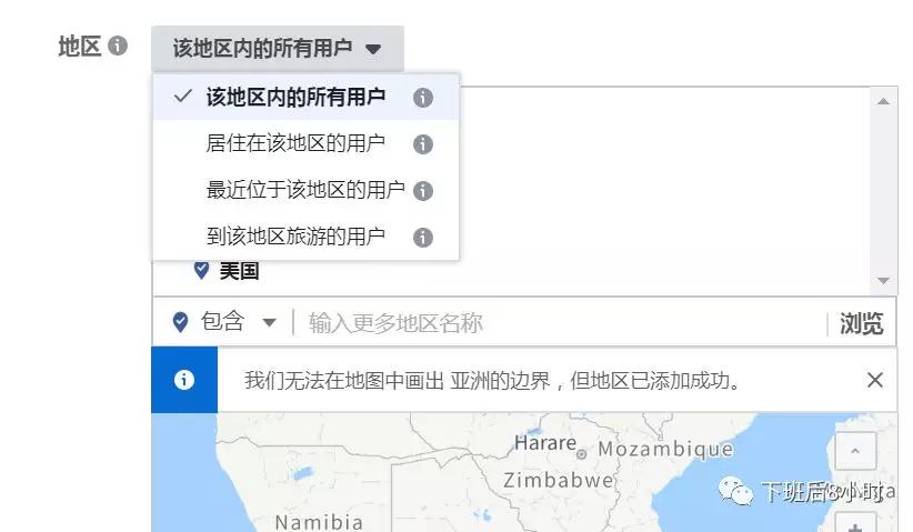 站外推广 投放facebook广告 如何设置核心受众 附带图文教程 清楚易懂 干货满满 知无不言跨境电商社区
