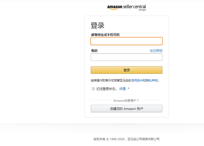 亚马逊子账号设置遇到问题 知无不言跨境电商社区