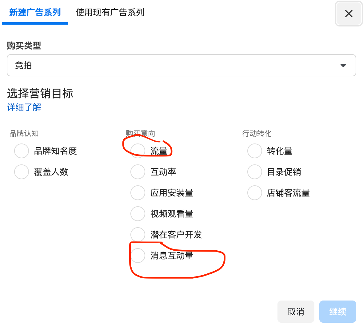 实操 硬核剖析 如何利用fb广告找亚马逊测评 知无不言跨境电商社区