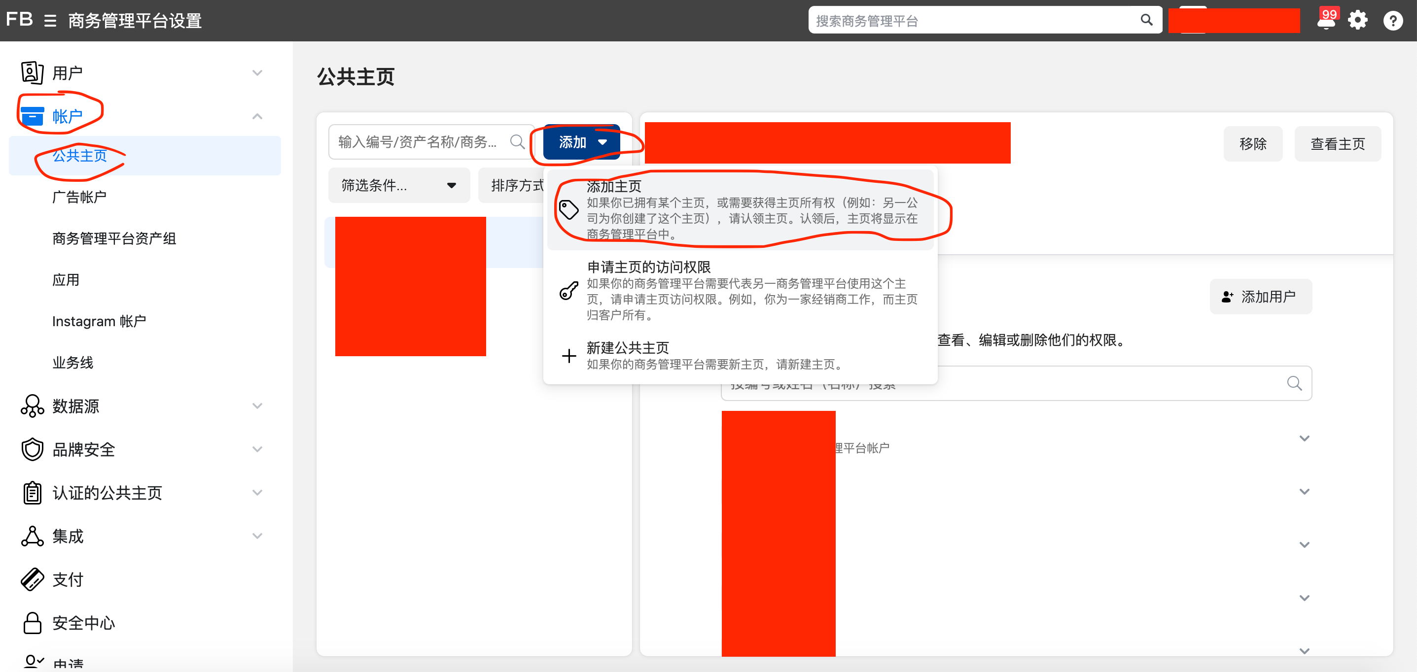 实操 硬核剖析 如何利用fb广告找亚马逊测评 知无不言跨境电商社区