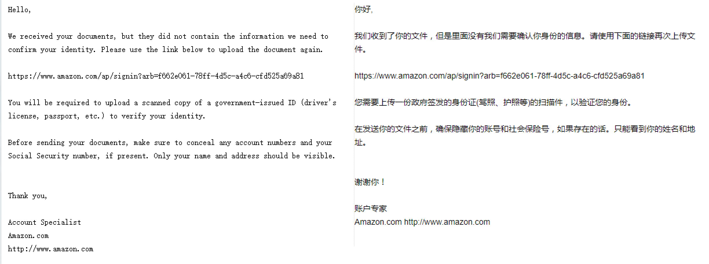 被拒绝多次收到的邮件.png 被拒绝多次收到的邮件.png