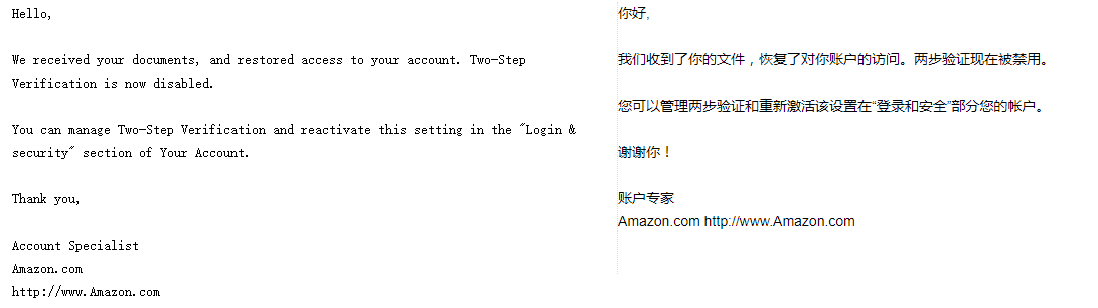 成功通过的邮件.png 成功通过的邮件.png