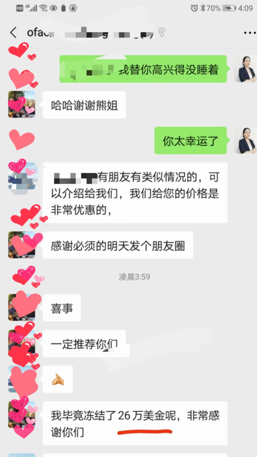 Usd 39万 26万 美国amazon卖家被ofac冻结的账户资金解封了 知无不言跨境电商社区