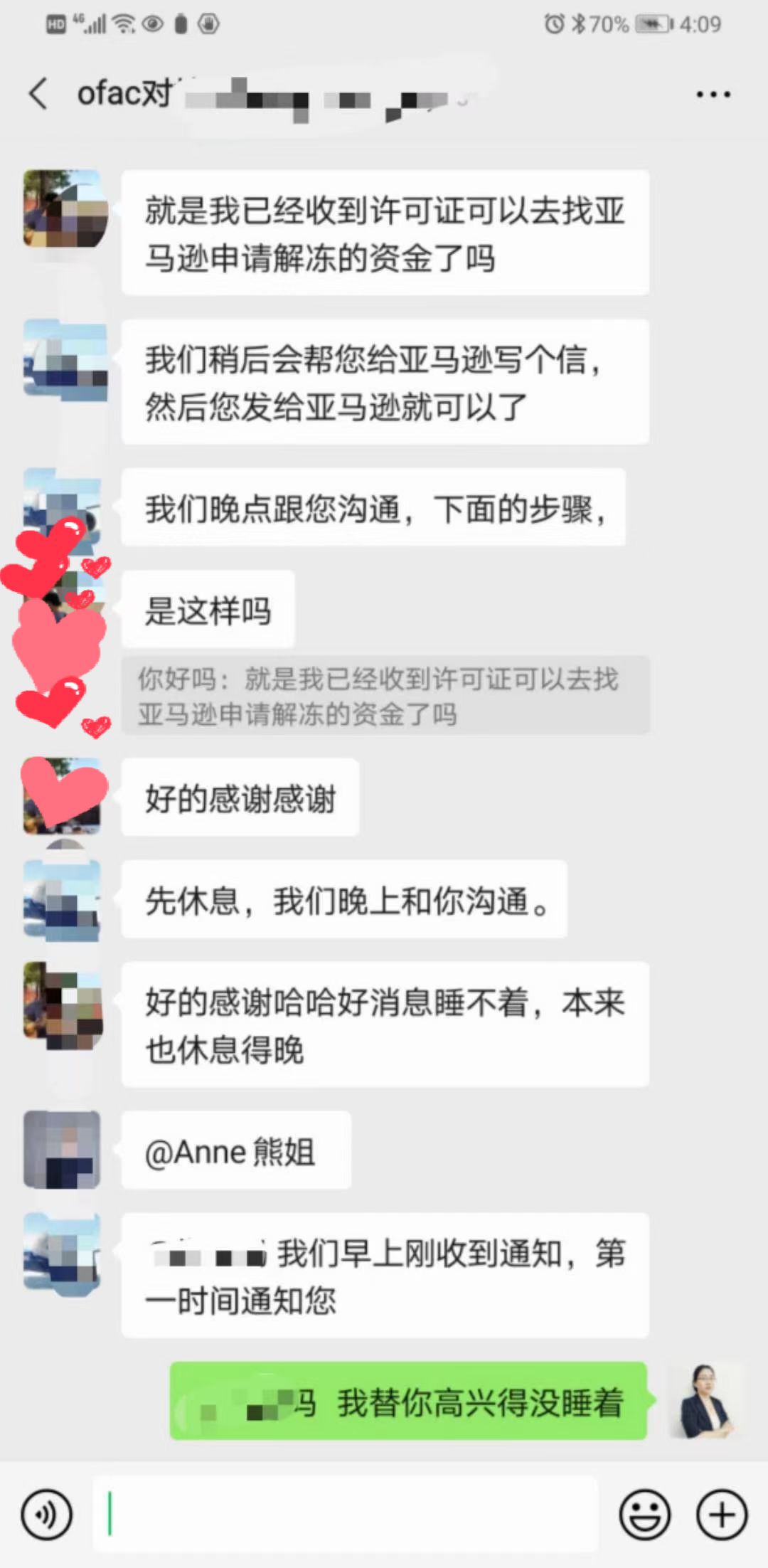 Usd 39万 26万 美国amazon卖家被ofac冻结的账户资金解封了 知无不言跨境电商社区