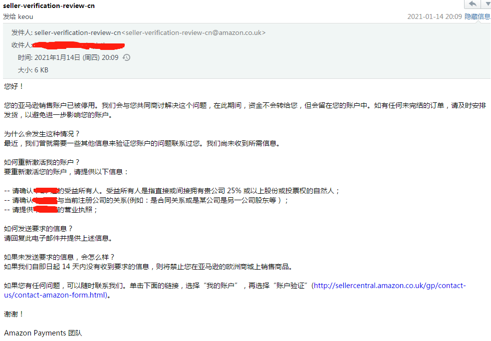 亚马逊账户被锁定无法登入 猜测原因是 亚马逊卖家账户关联的买家号存在异常活动被锁定无法登入 前台正常可售 子账户可以正常登入 但是不能开case 知无不言跨境电商社区