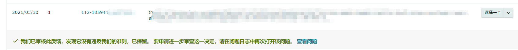 微信图片_20210414094126.png 微信图片_20210414094126.png