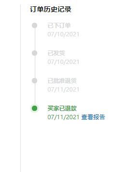 退货报告中大量出现 无法退货 联系美国客服说这种就是退款无需退货 是什么原因 应该怎么解决这个问题 知无不言跨境电商社区