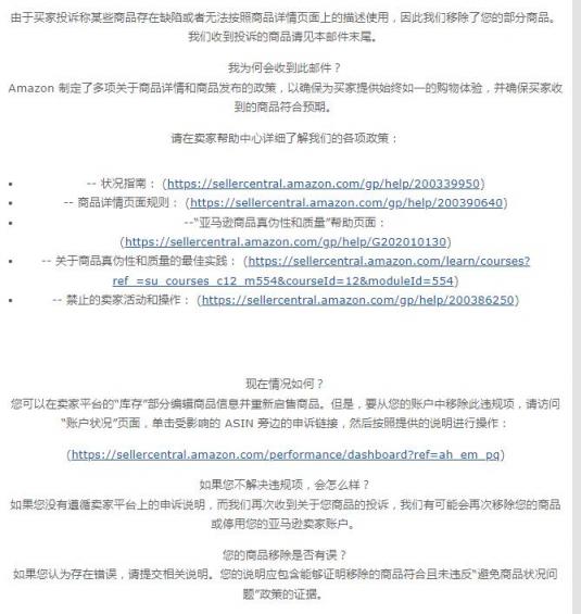 https://wearesellers.oss-cn-shenzhen.aliyuncs.com/questions/20211122/f0ba22c67a64be8b6003f3f29a6ff7d3.jpg