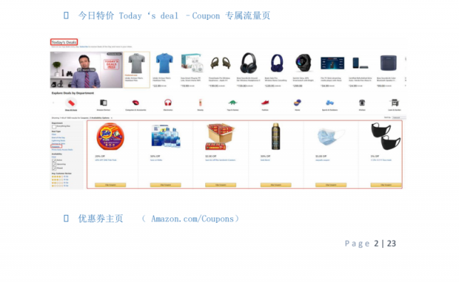 如何安全购买和使用Coupons.com账号-购买Coupons.co 如何安全购买和使用Coupons.com账号-购买Coupons.co