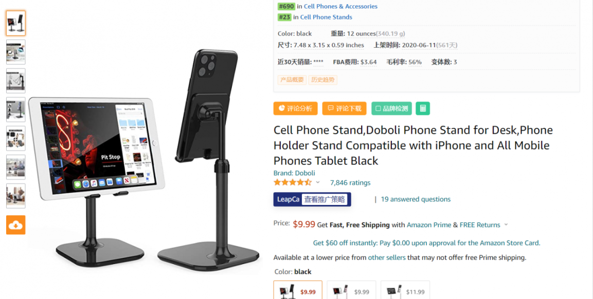 https://wearesellers.oss-cn-shenzhen.aliyuncs.com/questions/20211224/d6251020538b67533f36900ec3bab8b7.png https://wearesellers.oss-cn-shenzhen.aliyuncs.com/questions/20211224/d6251020538b67533f36900ec3bab8b7.png