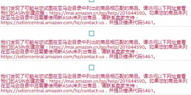 https://wearesellers.oss-cn-shenzhen.aliyuncs.com/questions/20211231/a0e9b64ced99f95e5ba7bff1dc4f5300.png