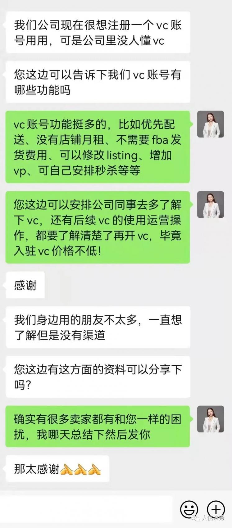 https://wearesellers.oss-cn-shenzhen.aliyuncs.com/questions/20220309/051cbf497a68211502f56fc833689257.jpg https://wearesellers.oss-cn-shenzhen.aliyuncs.com/questions/20220309/051cbf497a68211502f56fc833689257.jpg
