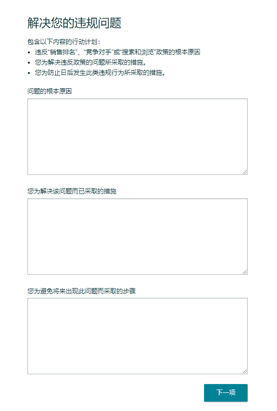 https://wearesellers.oss-cn-shenzhen.aliyuncs.com/questions/20220324/0afbf5e8d4bf8aadd33d76100e9abd6a.png https://wearesellers.oss-cn-shenzhen.aliyuncs.com/questions/20220324/0afbf5e8d4bf8aadd33d76100e9abd6a.png