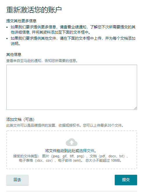 https://wearesellers.oss-cn-shenzhen.aliyuncs.com/questions/20220328/119def68a8032e37057b79e59687486c.png https://wearesellers.oss-cn-shenzhen.aliyuncs.com/questions/20220328/119def68a8032e37057b79e59687486c.png