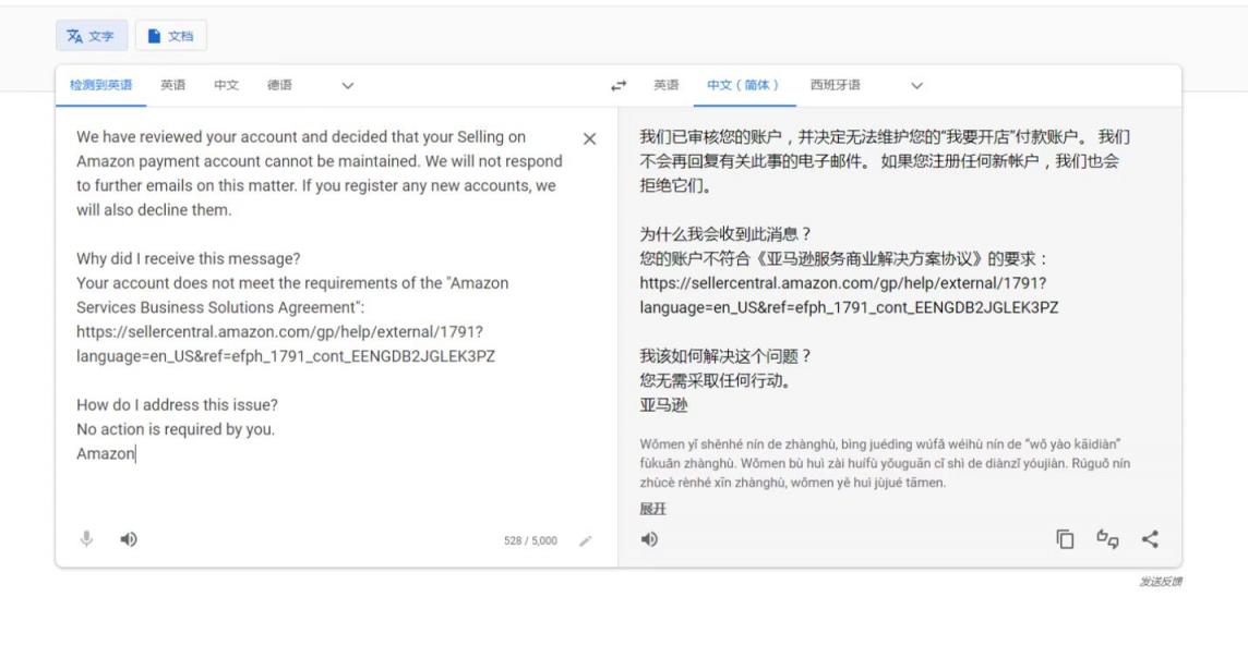 3月份的新店铺 亚马逊打款 由于收款账户绑定后未去授权 钱到pingpong了却显示待处理金额无法提现 然后亚马逊来邮件直接关店了 我想问店铺收 款账户未授权去收了款会导致亚马逊死店铺吗 知无不言跨境电商社区