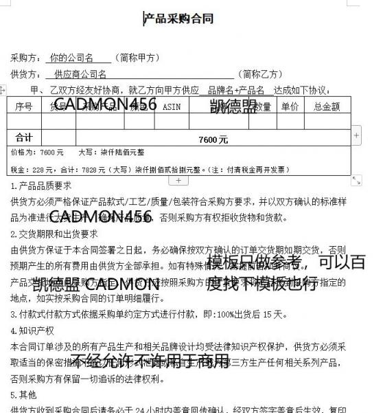 https://wearesellers.oss-cn-shenzhen.aliyuncs.com/questions/20220715/1e10c7b0915a7c24de16b07d66562088.jpg https://wearesellers.oss-cn-shenzhen.aliyuncs.com/questions/20220715/1e10c7b0915a7c24de16b07d66562088.jpg