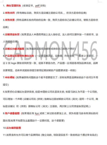 https://wearesellers.oss-cn-shenzhen.aliyuncs.com/questions/20220729/46a71805118330e67385cb522d11957f.jpg https://wearesellers.oss-cn-shenzhen.aliyuncs.com/questions/20220729/46a71805118330e67385cb522d11957f.jpg