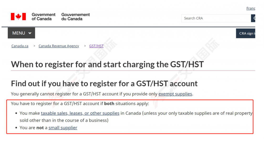 加拿大消费税概况 一文秒懂加拿大GST/HST/PST/RST/QST 知无不言跨境电商社区