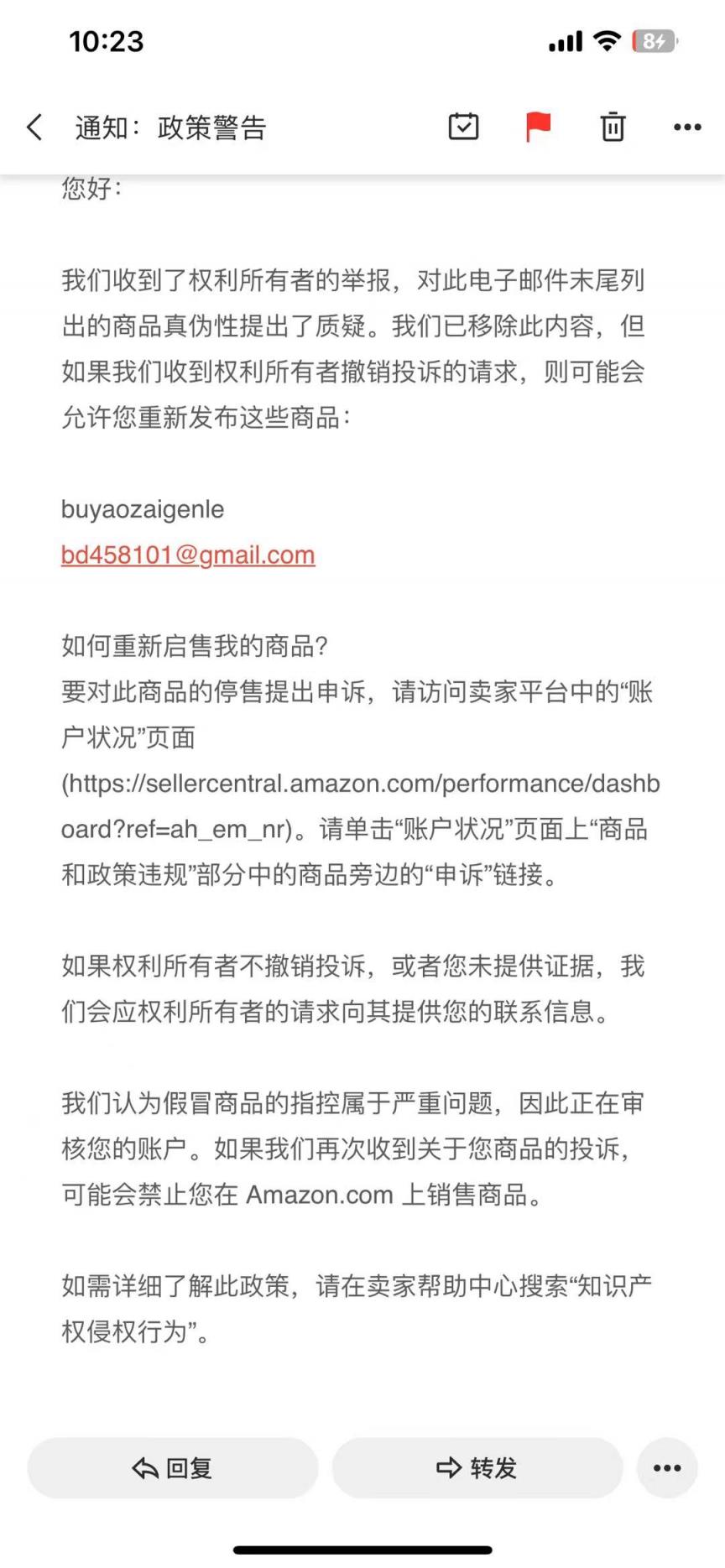 https://wearesellers.oss-cn-shenzhen.aliyuncs.com/questions/20230525/efc525790902b15fe1cafe506b8c2e1a.jpg