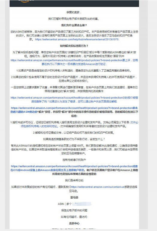 https://wearesellers.oss-cn-shenzhen.aliyuncs.com/questions/20230526/47f1c9bce3a7d97003661d7e841bd9bd.png