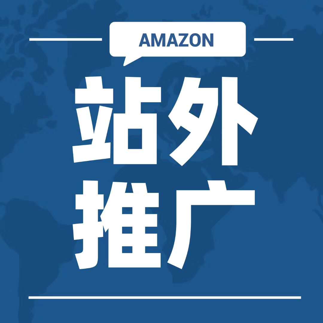 美國歐洲站外資源,回收退件,美國fba線下清庫存!